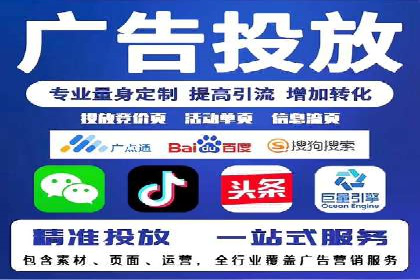 行业新宠：信息流托管的成功故事